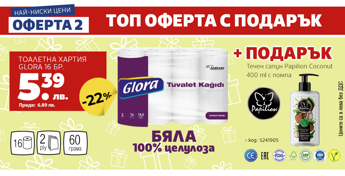 Glora