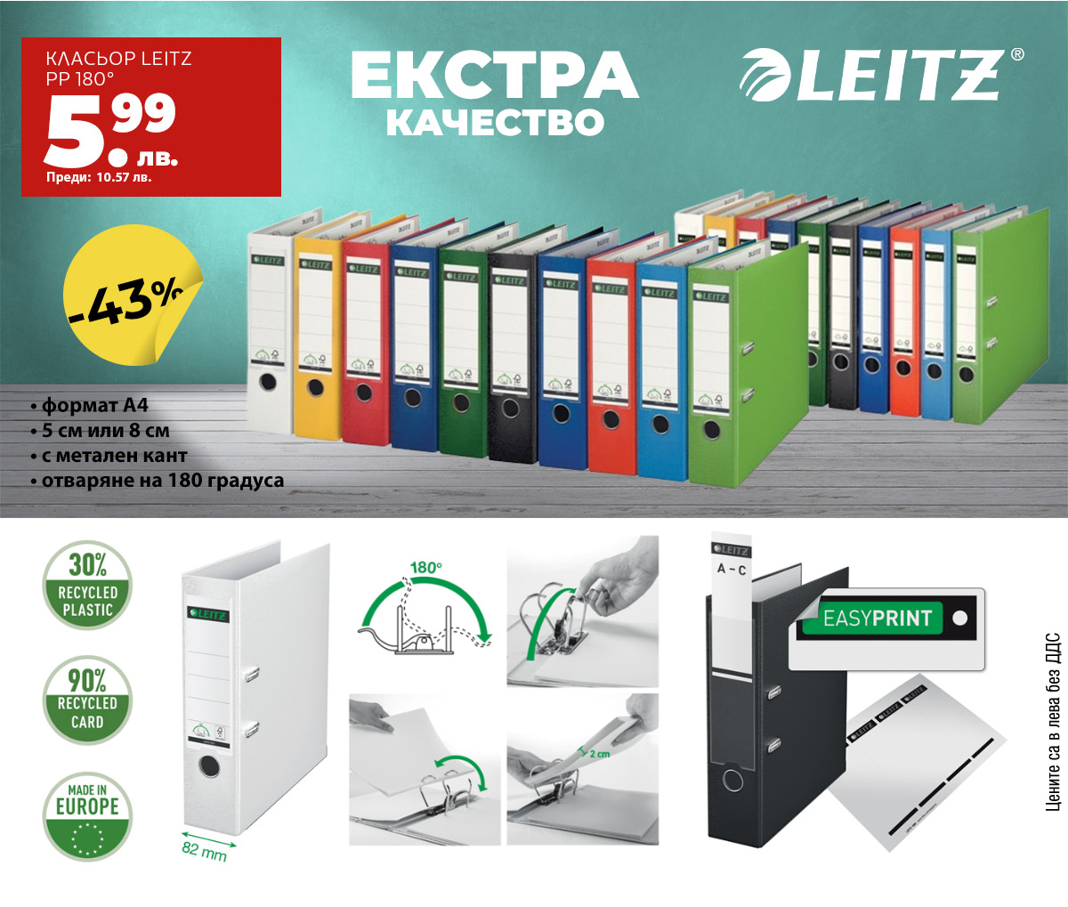 Leitz
