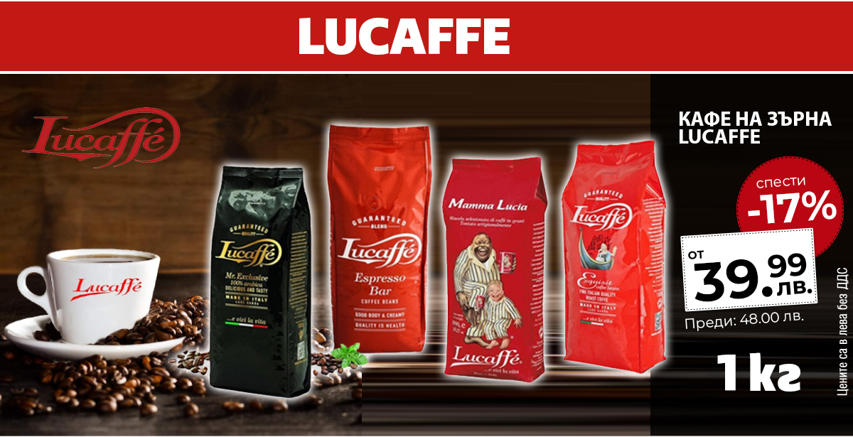 Lucaffe