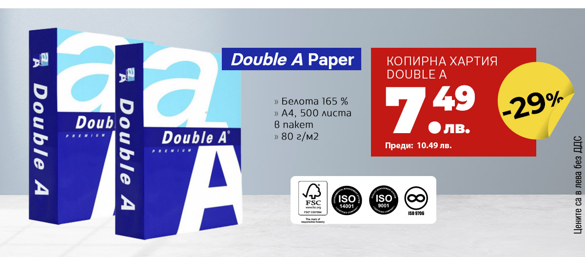 Double A