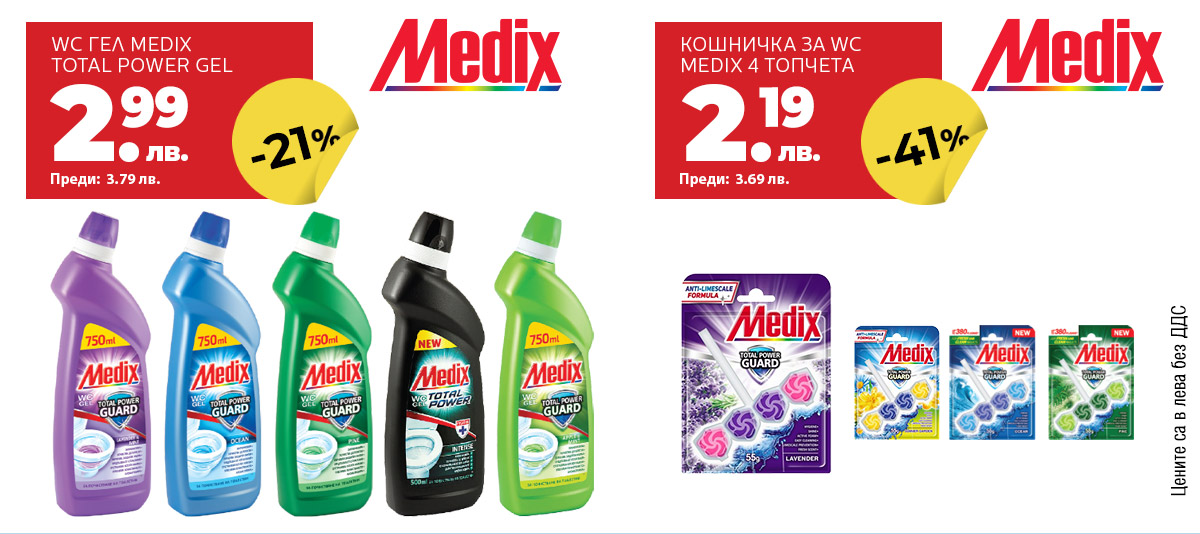 Medix