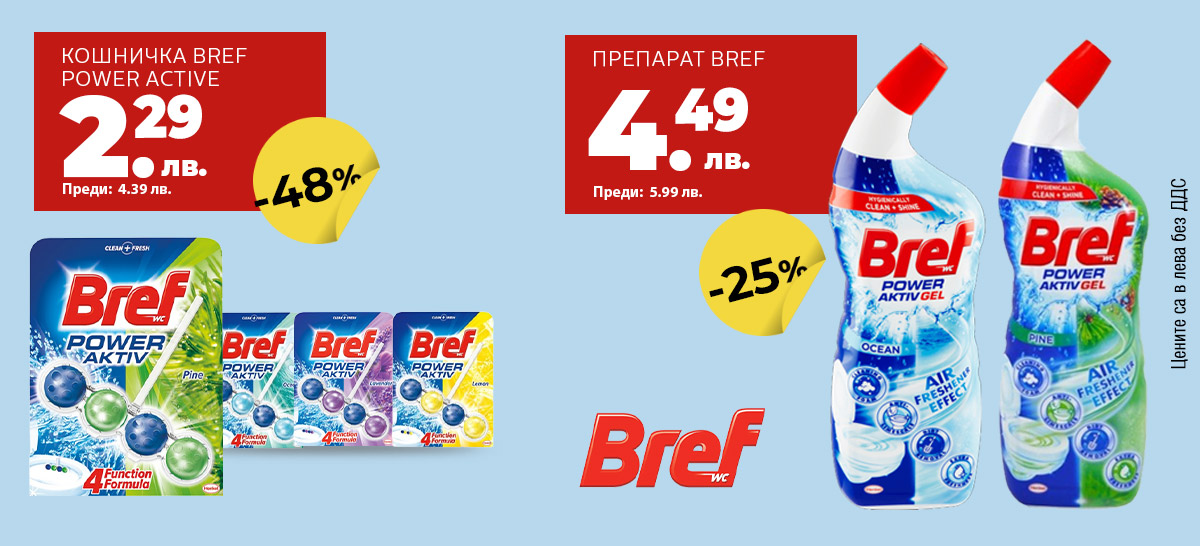 Bref