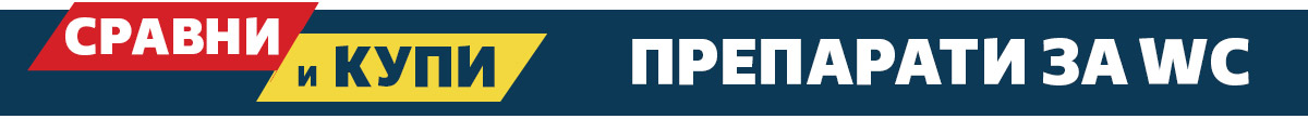 Препарати за WC