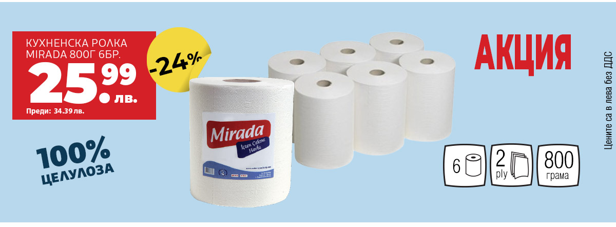 Mirada