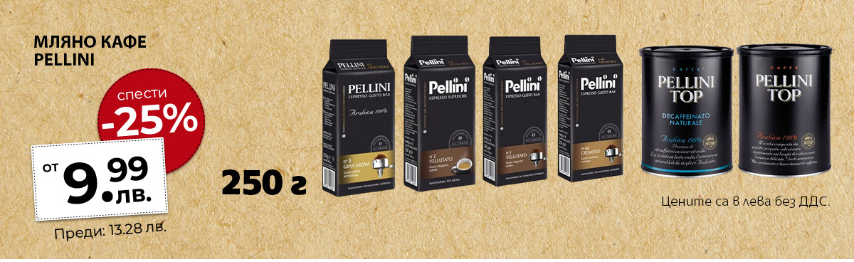 Pellini