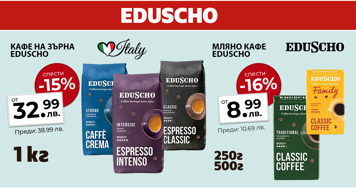Eduscho