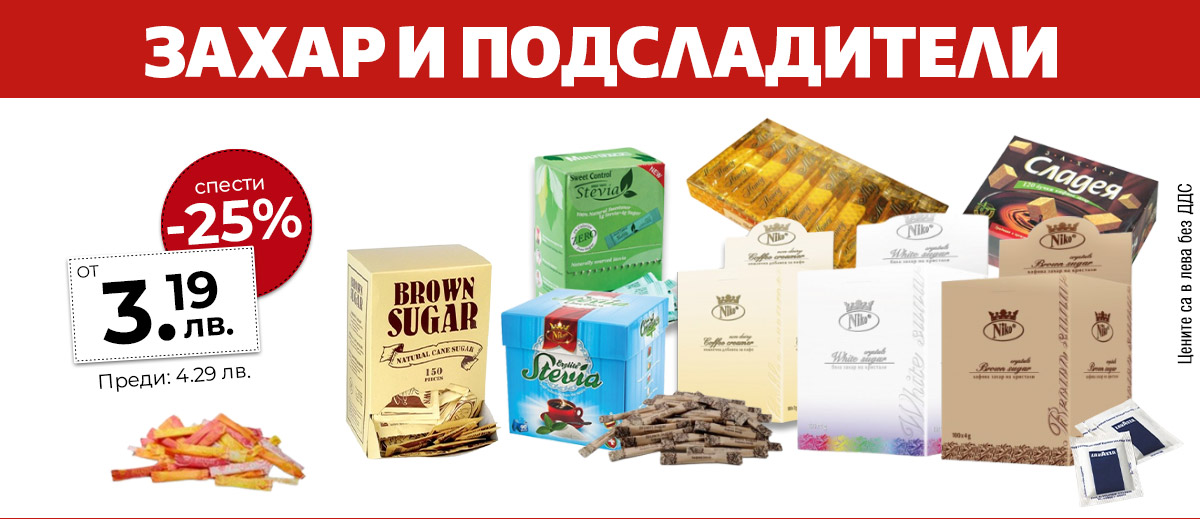 Захар