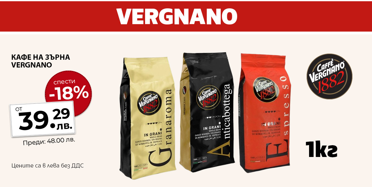 Vergnano