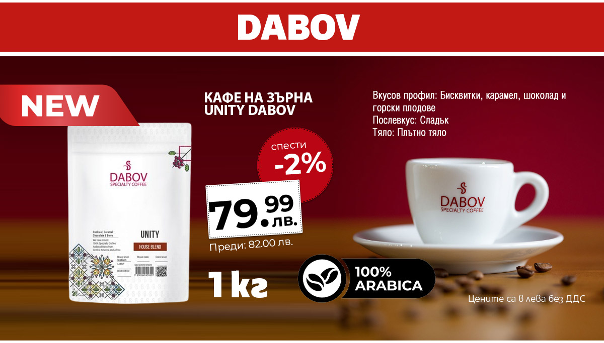 Dabov