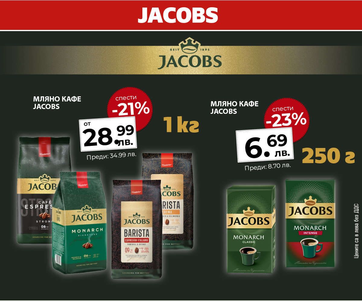 Jacobs