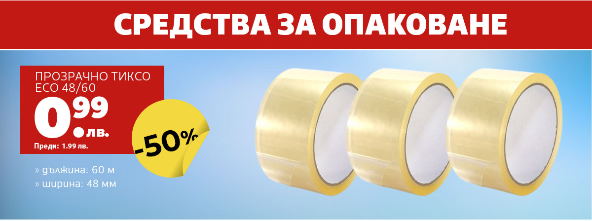 Тиксо