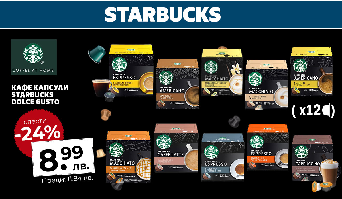 Starbucks