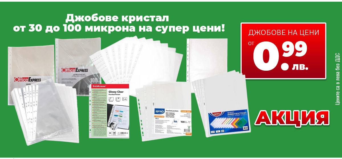 Кристал