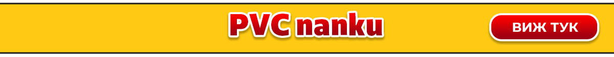 PVC папки