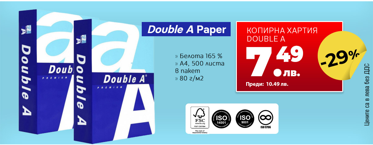 Double A