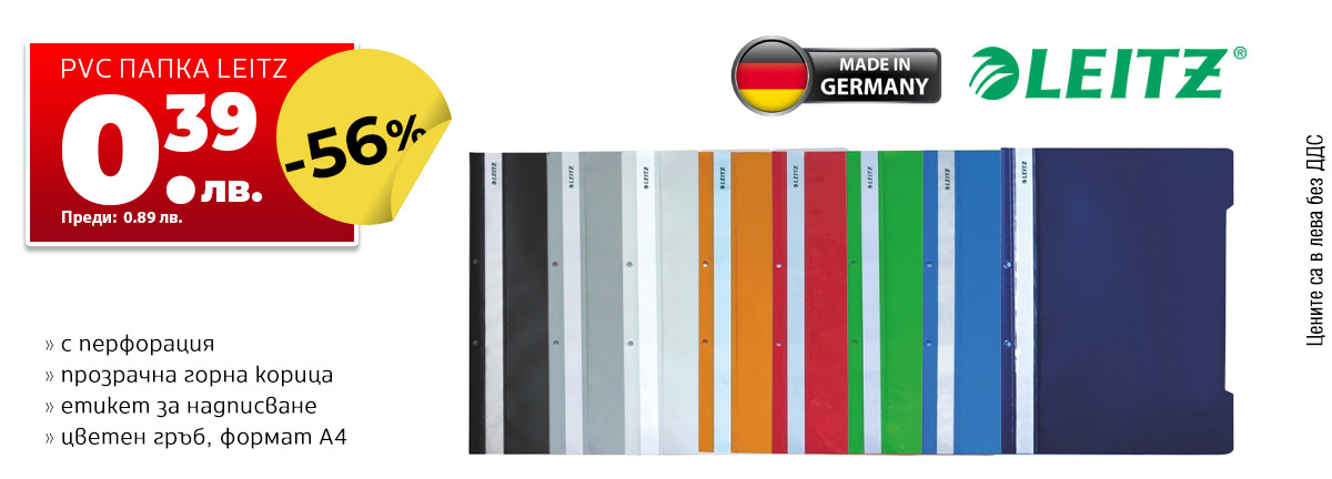 Leitz