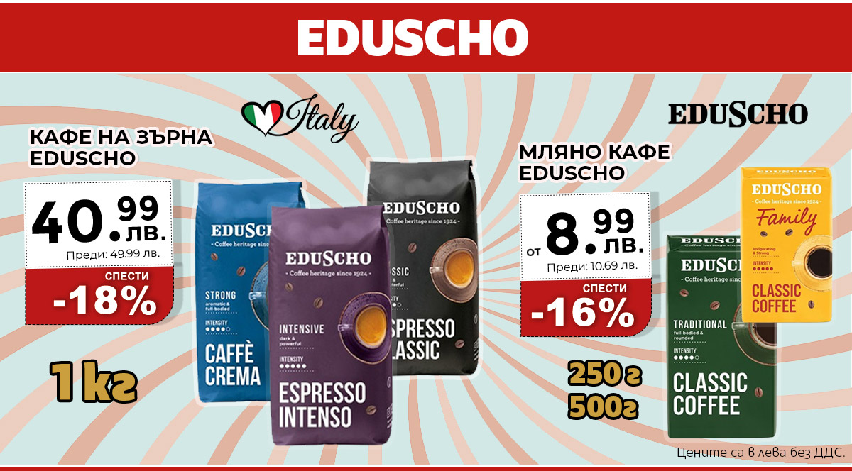 Eduscho