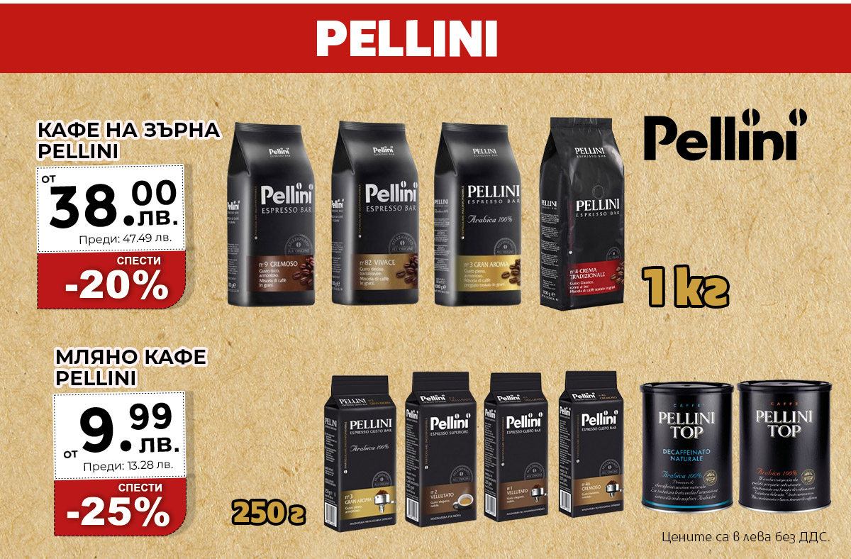 Pellini
