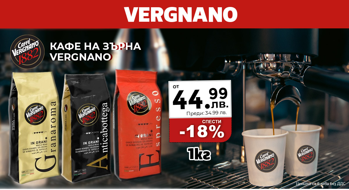 Vergnano