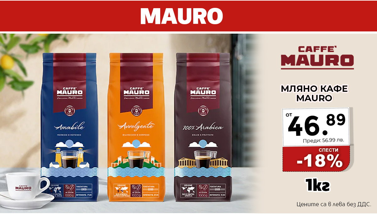 Mauro