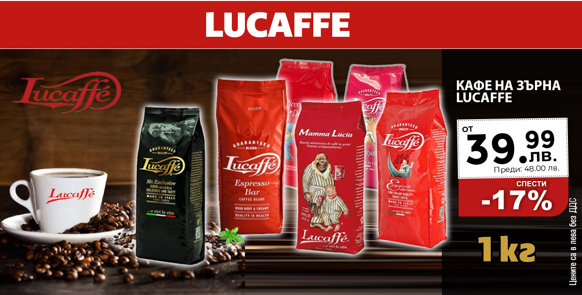Lucaffe