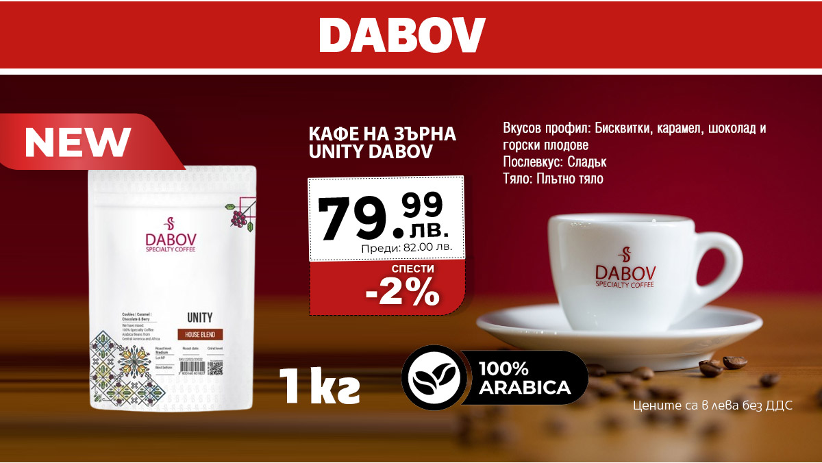 Dabov