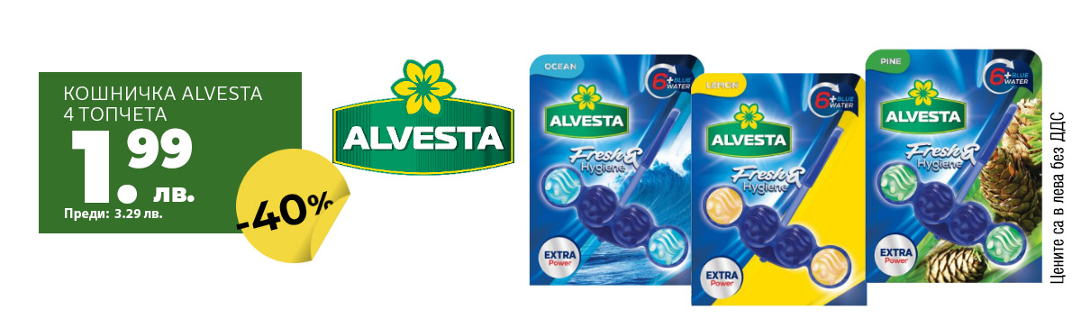 Alvesta