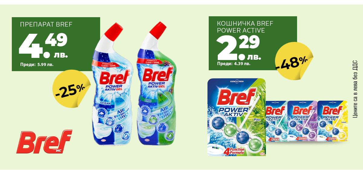 Bref