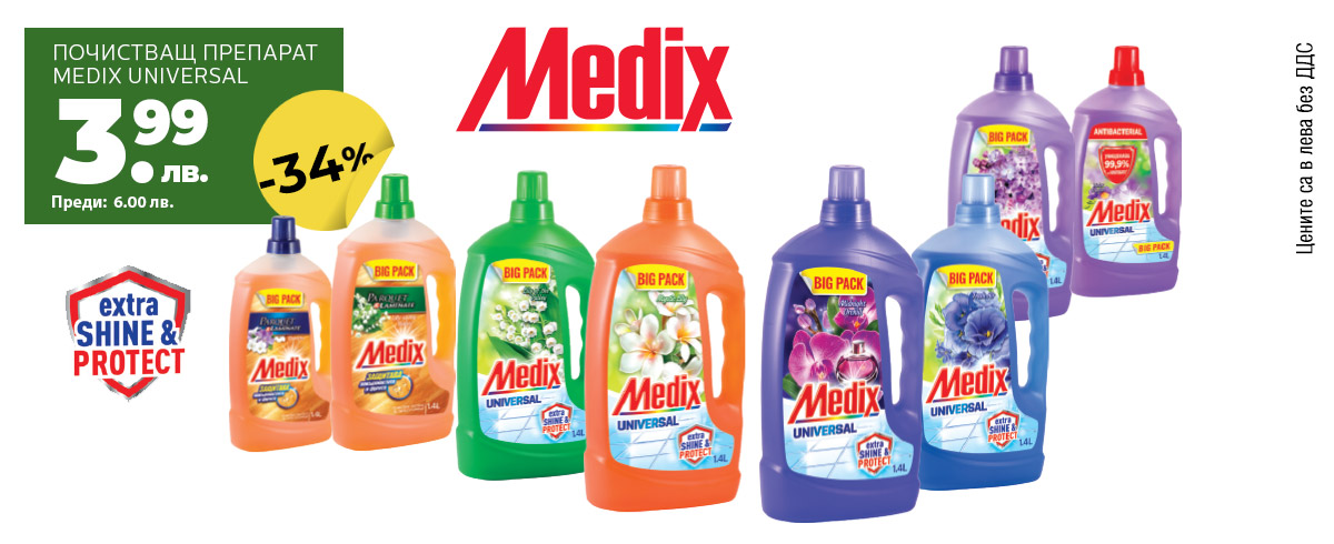 Medix