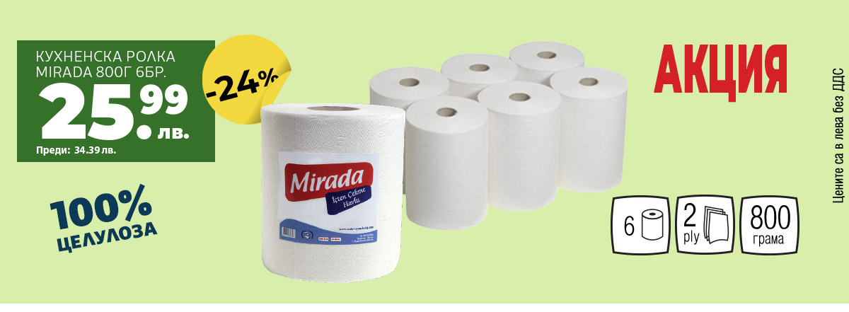 Mirada