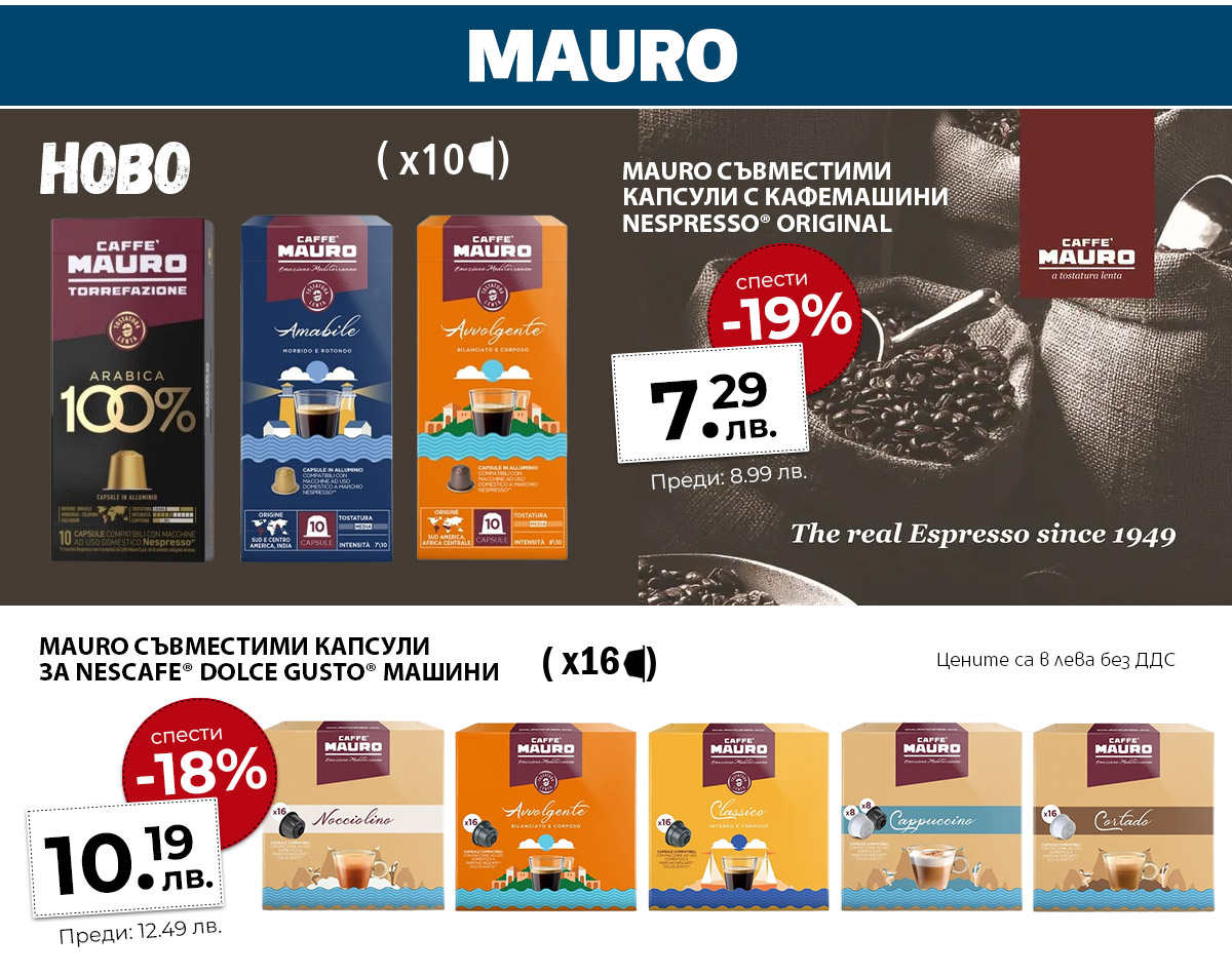 Mauro
