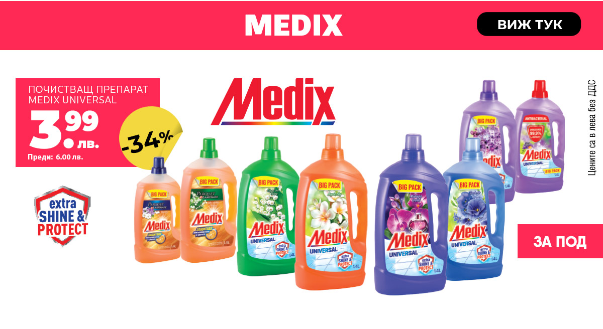 Medix Universal