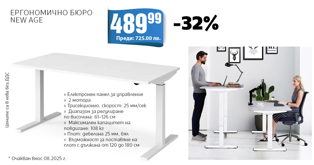 Бюро