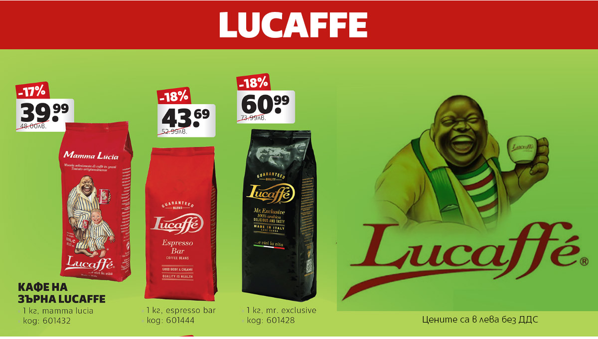 Lucaffe