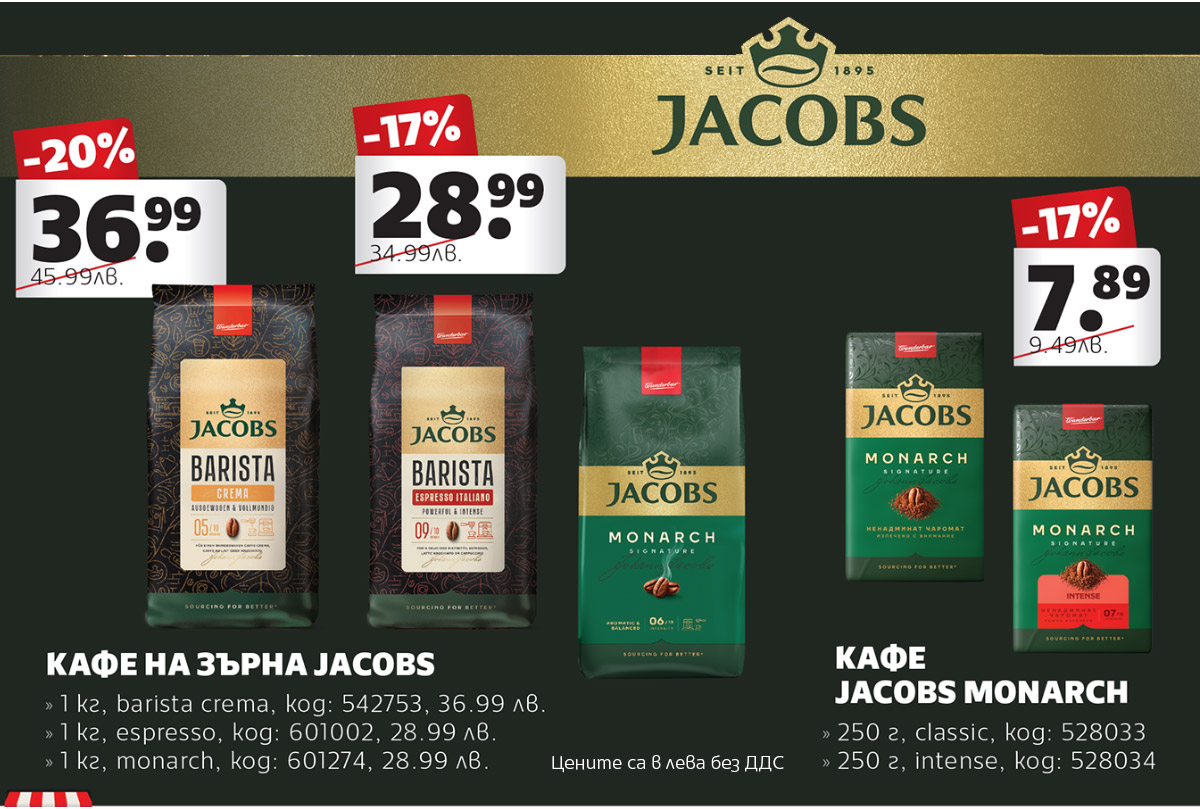 Jacobs