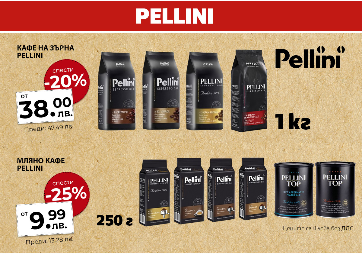 Pellini
