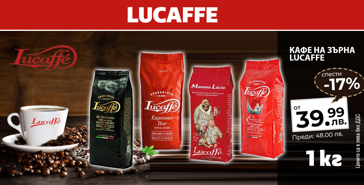 Lucaffe