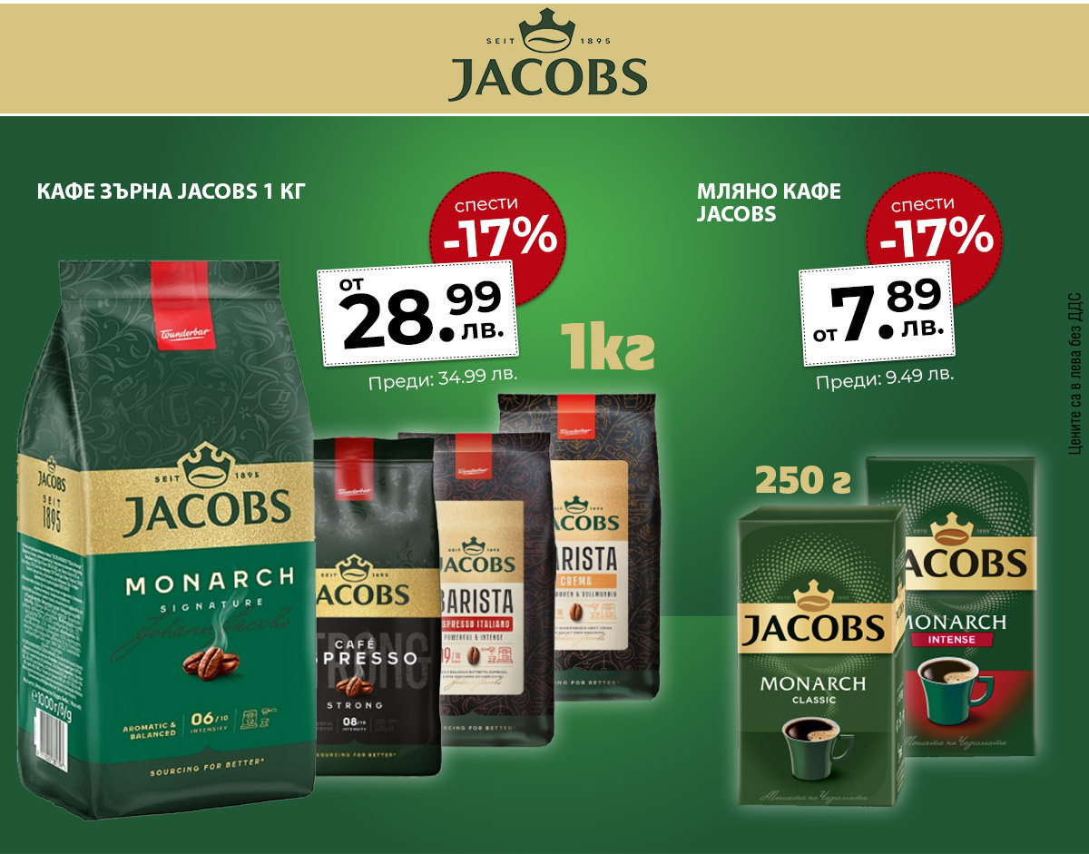 Jacobs