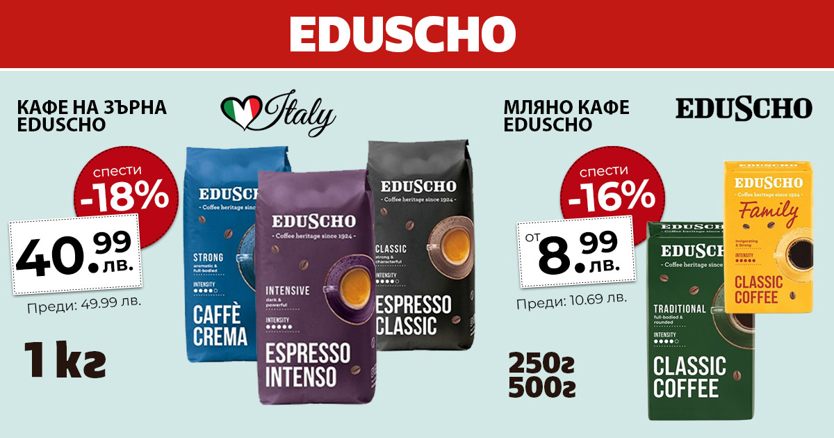 Eduscho