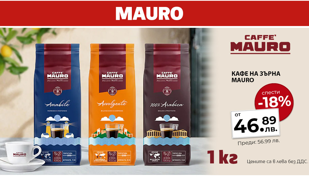 Mauro