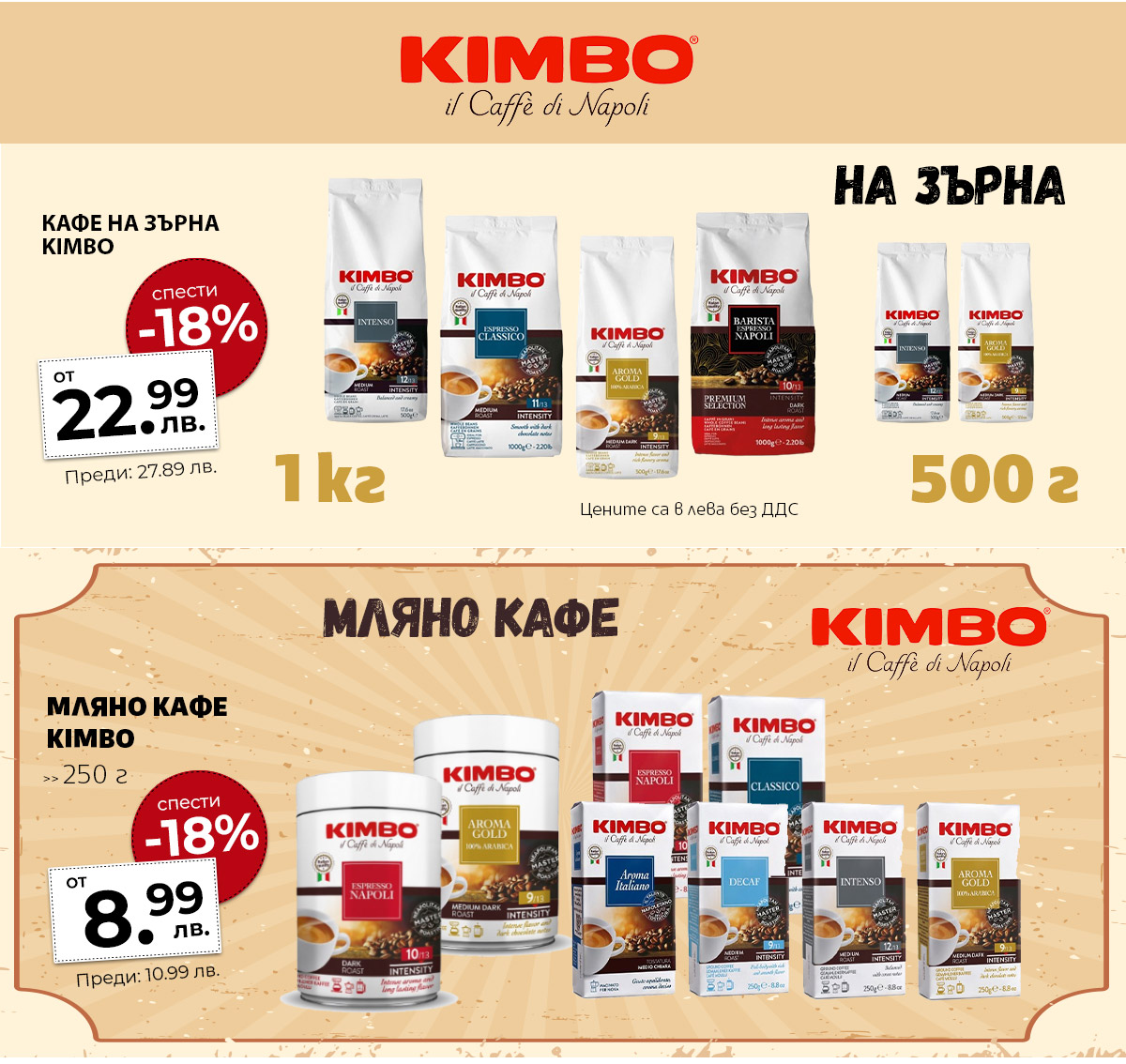 Kimbo