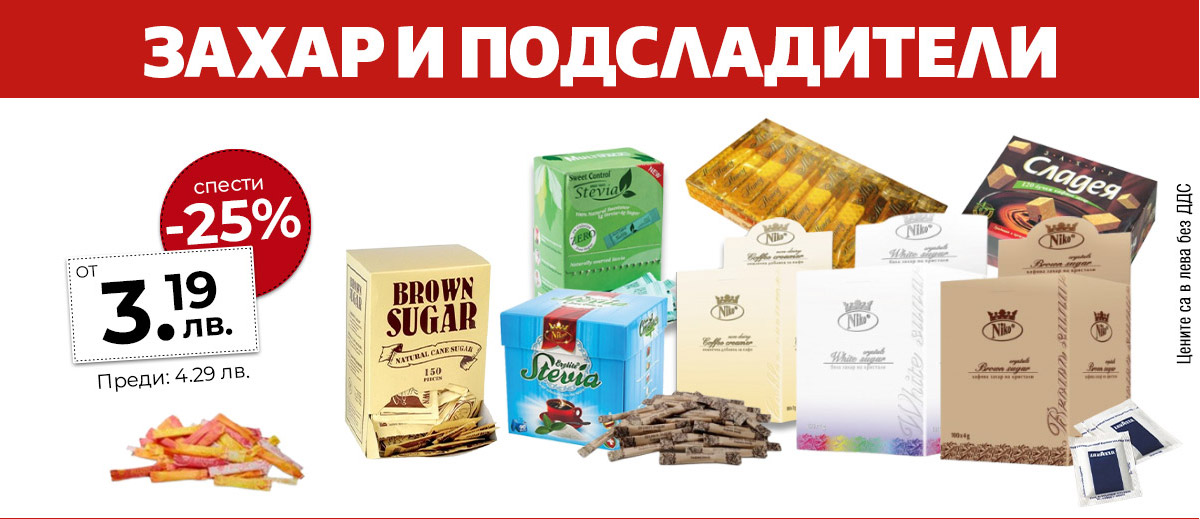 Захар