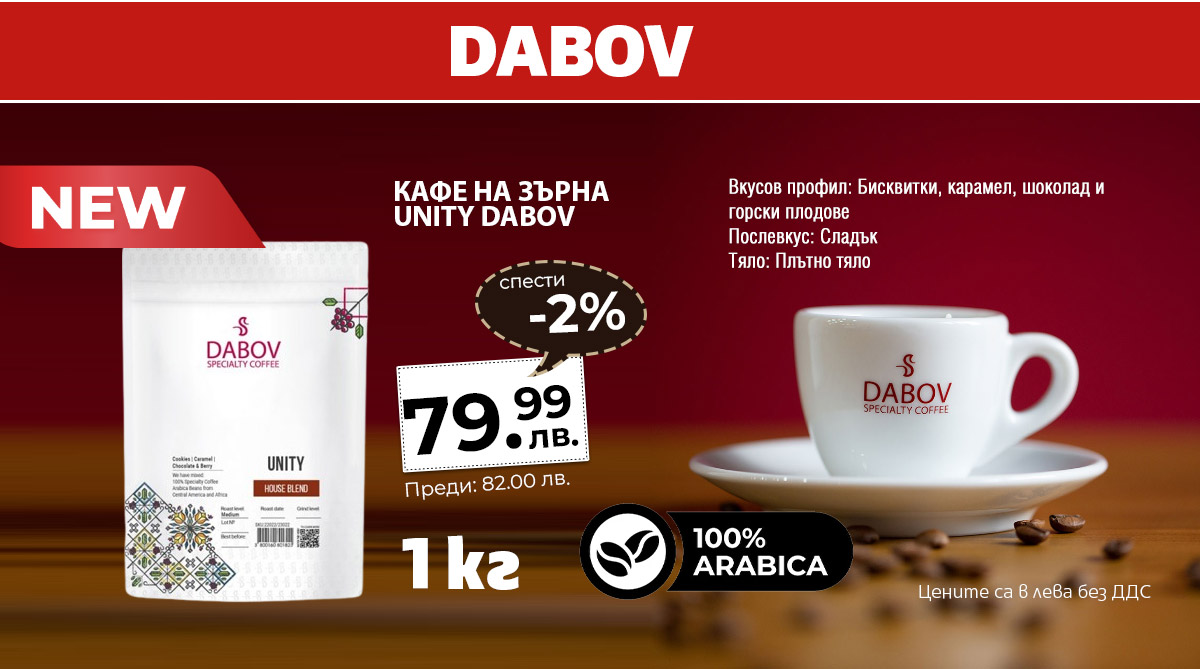 Dabov