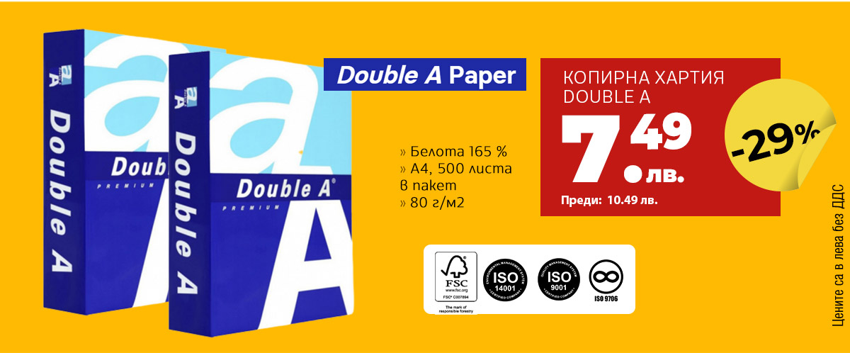 Double A
