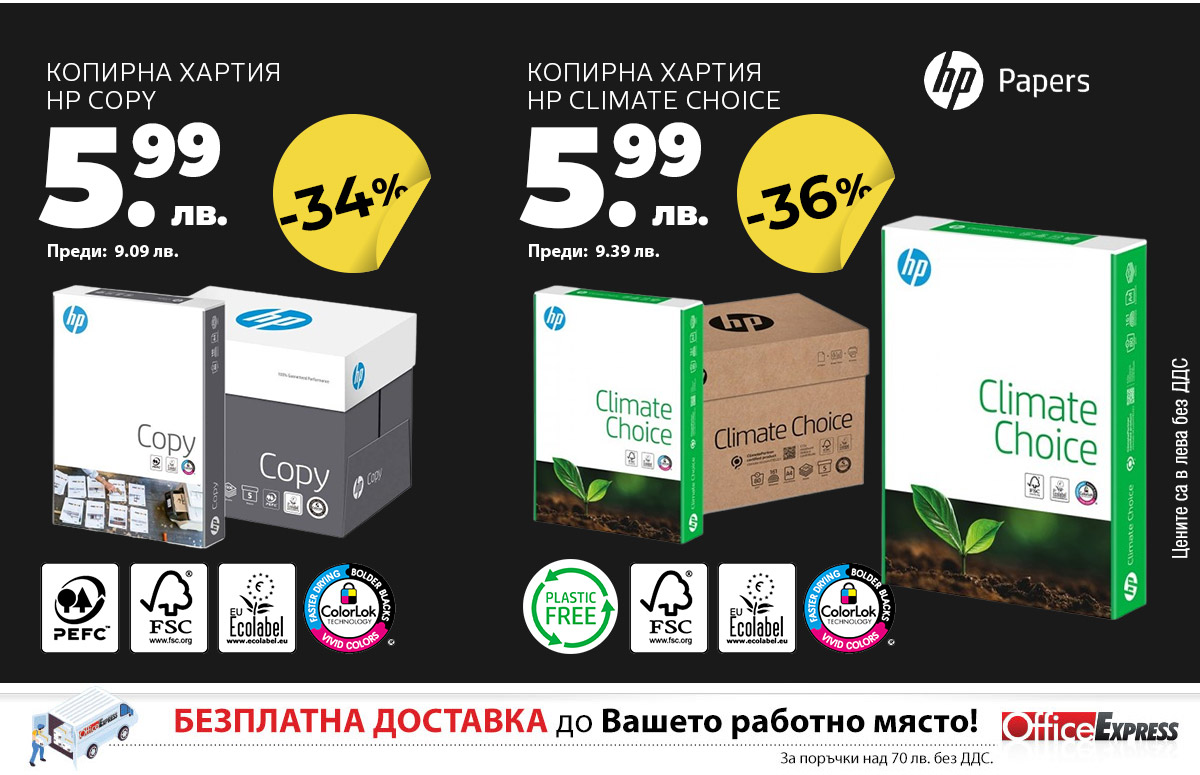 HP