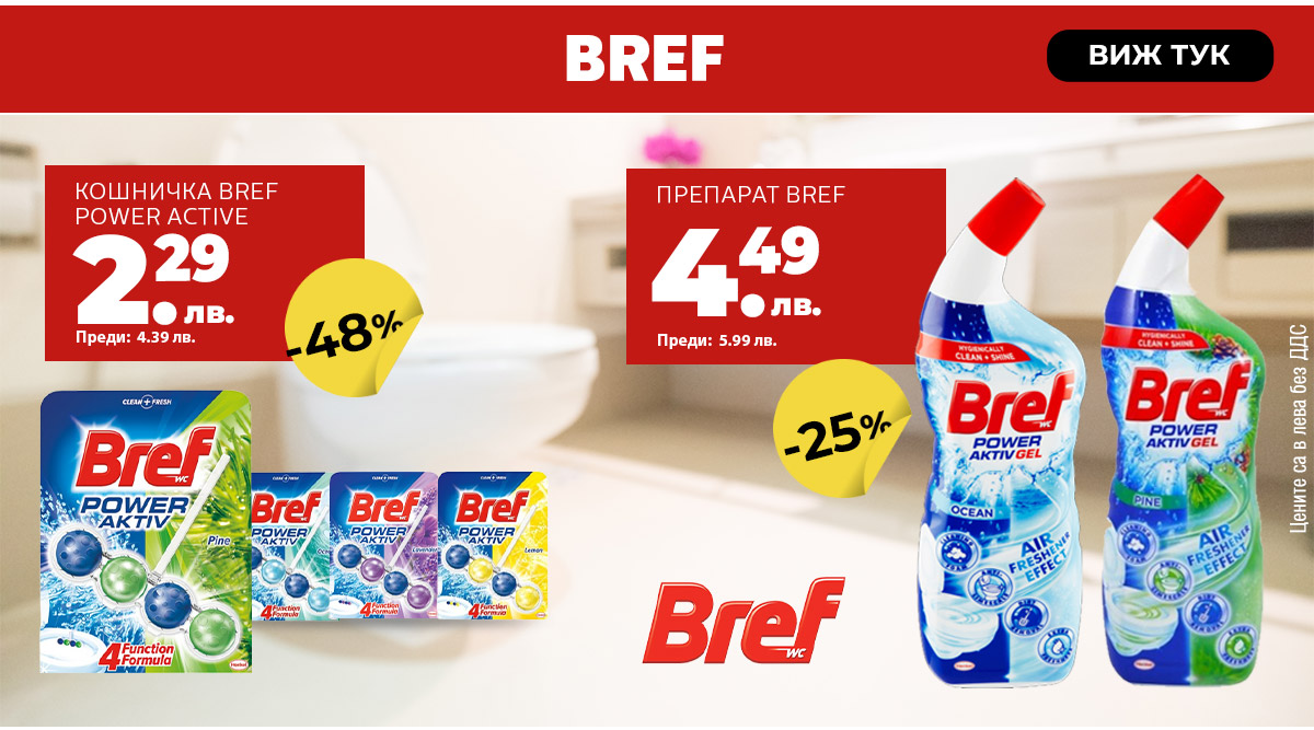 Bref
