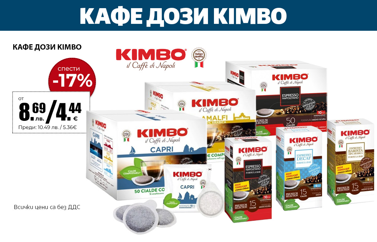 Kimbo
