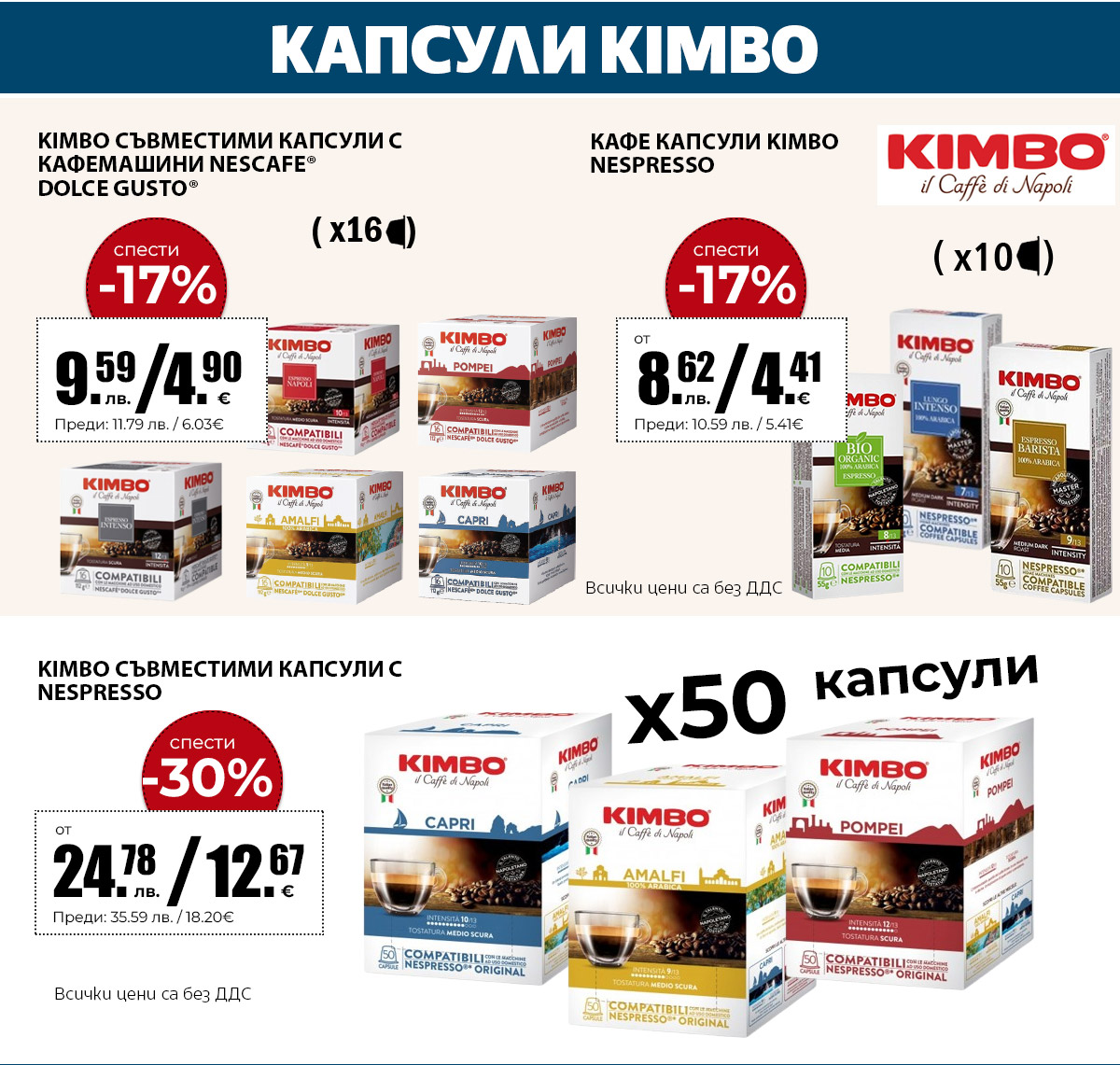 Kimbo