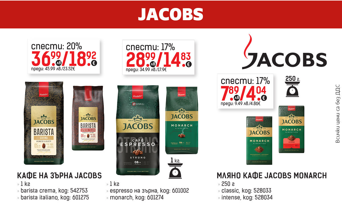 Jacobs