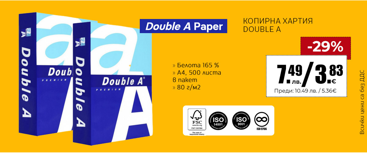 Double A